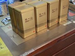 -张一元(总店)