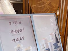 -雾鲜(KKMALL店)