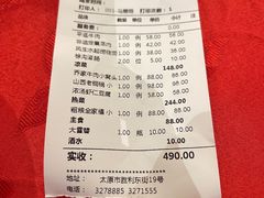 -山西会馆·晋菜·晋商宴·牌匾博物馆(胜利东街店)