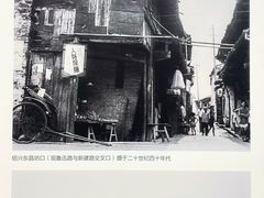 -绍兴鲁迅故里·沈园景区