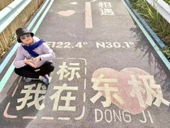 -东极岛景区