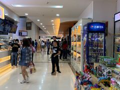 -鸿通城购物中心