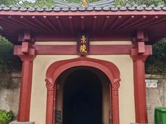 -洛阳古墓博物馆