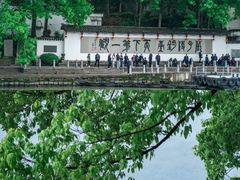 -瑶琳仙境