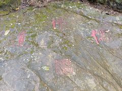 -飞霞风景名胜区