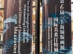-徐汇艺术馆
