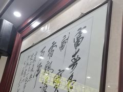 -富春茶社(国庆路店)