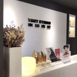 -東田造型