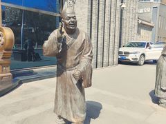 -耳朵眼炸糕(鼓楼店)