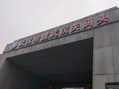 -武汉关码头(轮渡站)