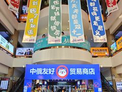 -西北轻工批发市场