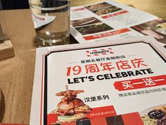 -星期五餐厅(金融街店)