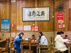 大堂-肆姐面粉馆(坡子街店)