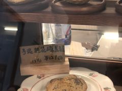 -Ten Olives甜点