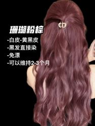 -NEW FACE烫染专业店