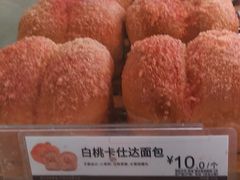 白桃卡仕达面包-85度C(上海兰溪二店)