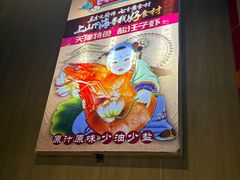 -三个渔夫·蒸汽海鲜(小白楼店)