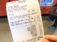 -汉堡王(徐汇绿地缤纷店)