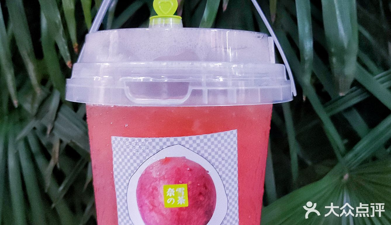 奈雪一升桃🔥喝了就别想“桃”🍑 