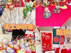 -石家庄万象城