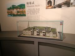-中国客家博物馆