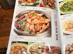 菜单-老白肉馆(临江小区店)