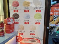 -冰冰酱老味刨冰绵绵冰(中山路总店)