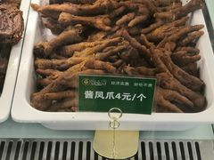 -紫光园北京小吃(昌平鼓楼西街店)