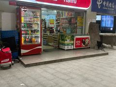 -天福便利店(西华路店)