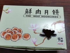 -光明邨大酒家(淮海路店)