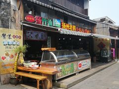 门面-东关街美食广场