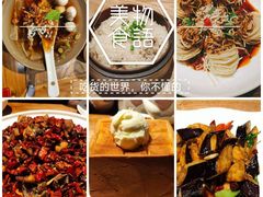 -茅庐毛血旺(烟台大悦城店)