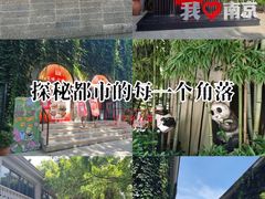 -1912街区