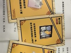 -剧狐剧本杀(徐汇1号店)