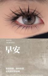 -初瞳专营美睫美甲