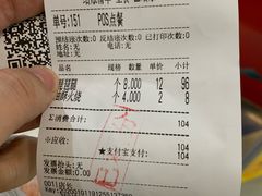 -香妃烤鸡(新奥店)