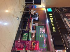 售票处-华夏影城百步亭店(杜比全景声)