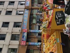 -三亚新鸿港水果一级批发市场