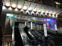 -亢龙太子酒轩(东湖店)