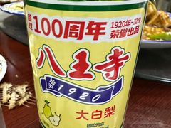 -协顺园回头馆(南顺城路店)