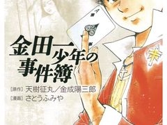 -学习谷日语培训日本留学·多语种外语教学(海淀人大分部)