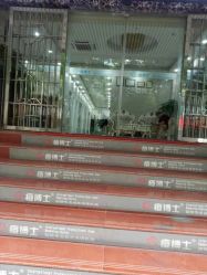 点击看大图 -痘博士广州·全国连锁祛痘机构