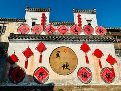 -呈坎景区