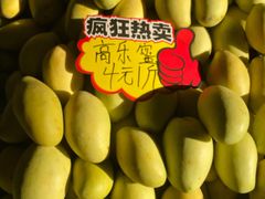 -曼阁市场水果批发市场