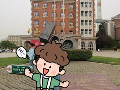 -青岛啤酒博物馆