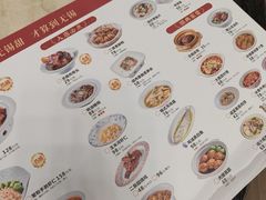 -二泉园老菜馆·百年无锡菜
