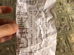 -阿婆情腊排骨火锅(饮玉巷店)