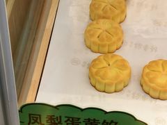 -北京稻香村(第三店)