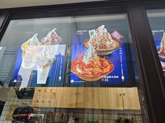 -麦丽丝红油辣椒冰淇淋(江家巷店)