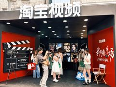 -杭州湖滨in77